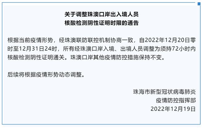 新澳门正版免费资料车与落实释义解释落实的深度探讨