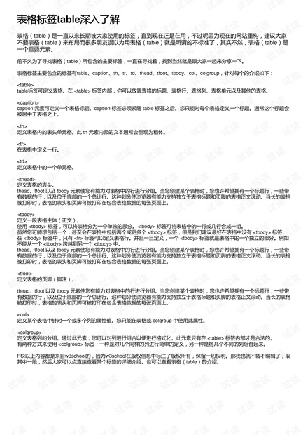 关于数字组合7777788888马会传真的深入理解与落实行动