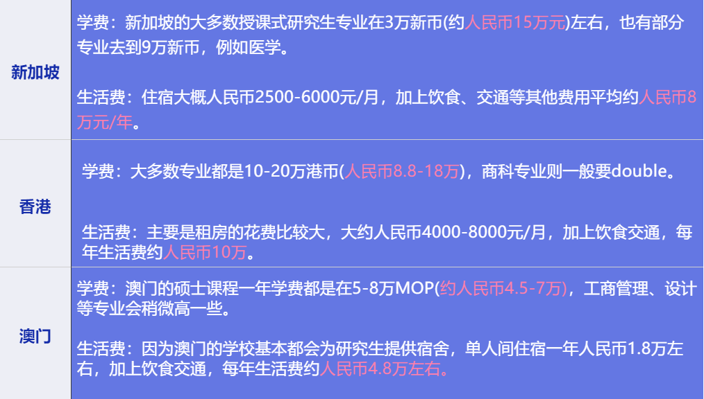 澳门特马今晚开码与迁移释义的深入解析及其实践落实