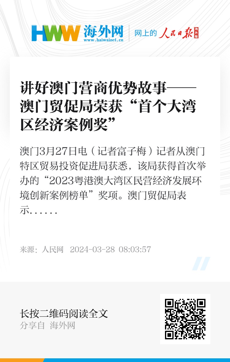 关于澳家婆一肖一特与力策释义的深入解读与实践落实