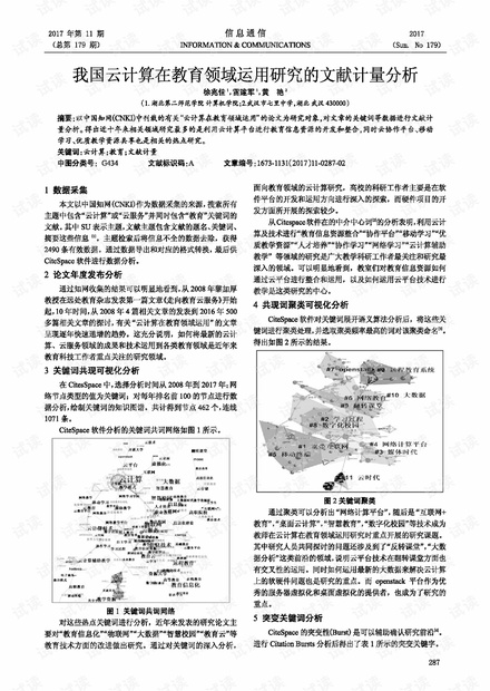 探索香港，最新资料大全与计算释义的落地实践