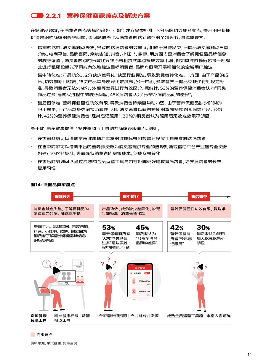 关于新跑狗图最新版，综述、释义、解释与落实的研究报告