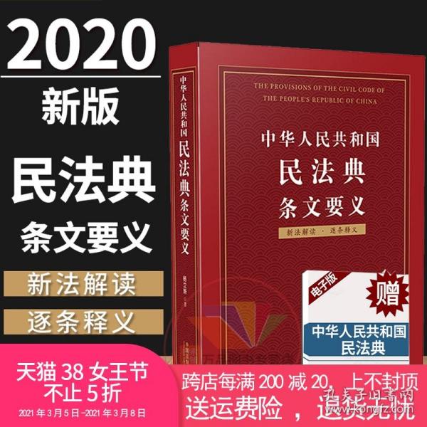 澳门精准正版探索与释义解释落实——迈向未来的关键步骤