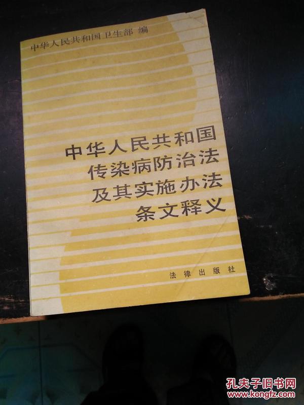 关于治理释义解释落实与2024正版免费资料的探讨