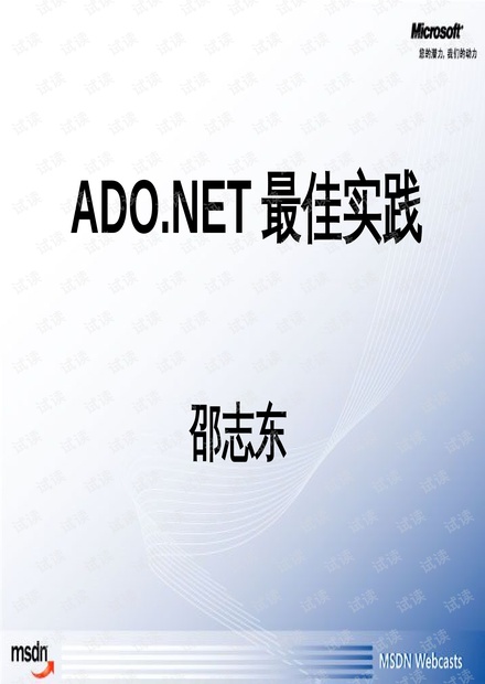 探索与分享，关于4949免费资料的获取与落实，不倦精神的解读与实践