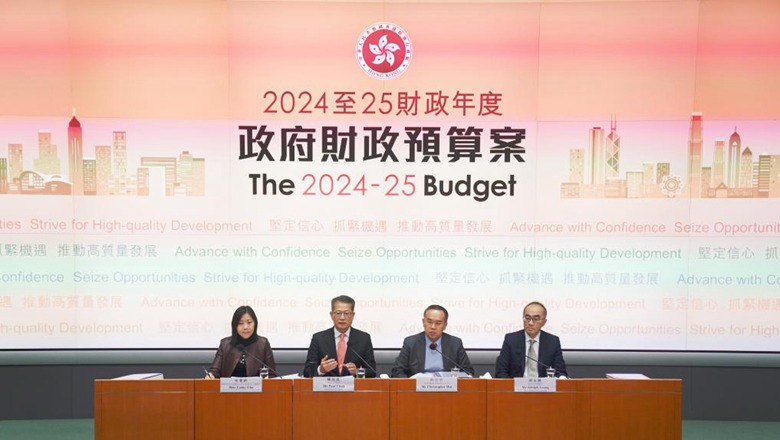 迈向未来，香港在2024年的资料公开与开发之路