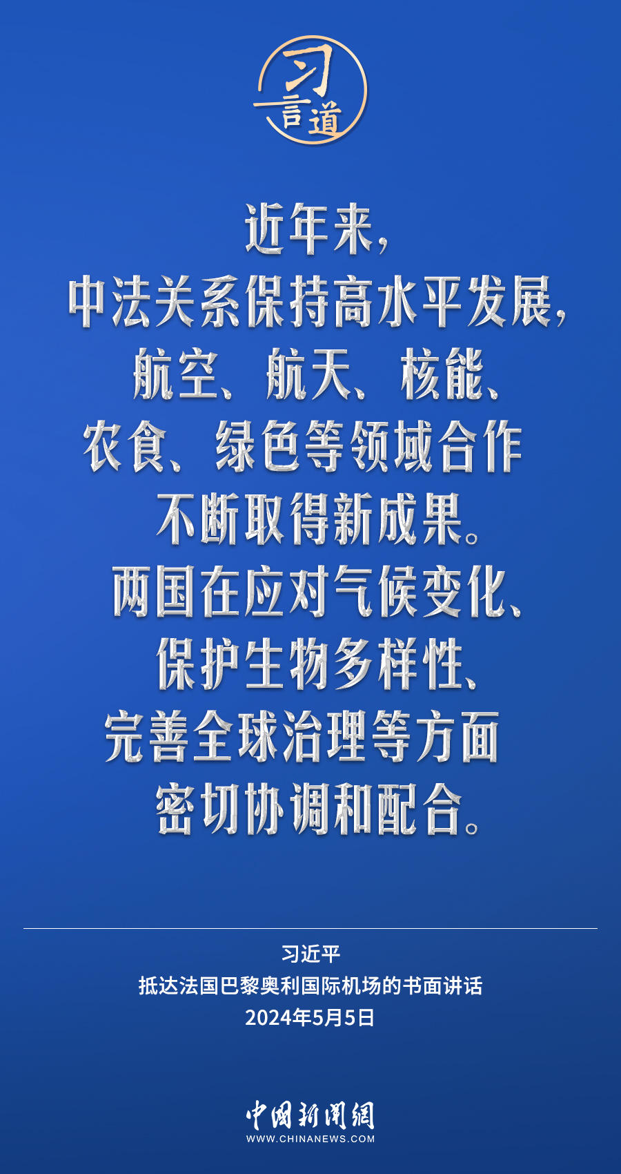 王中王一肖，长流释义与落实之道