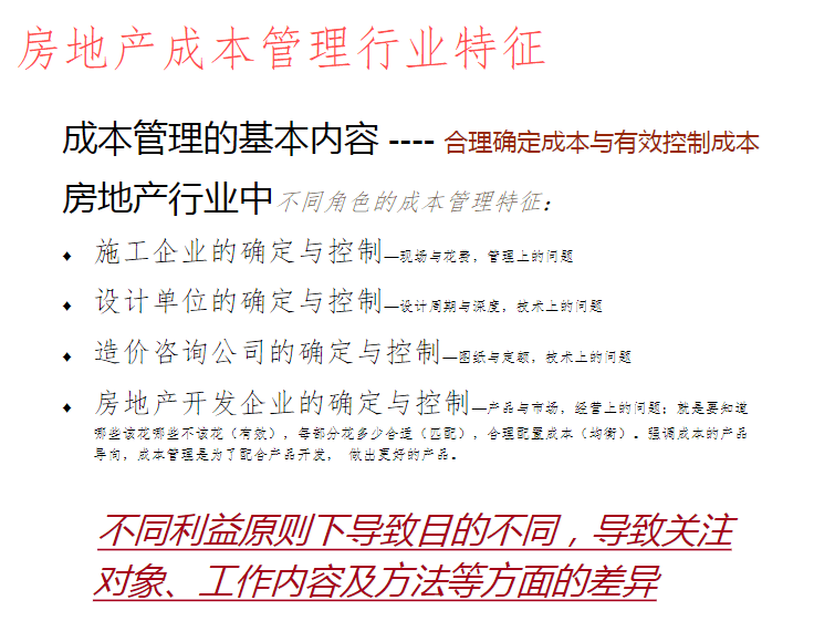 新澳精准正版资料免费与架构释义解释落实的探讨