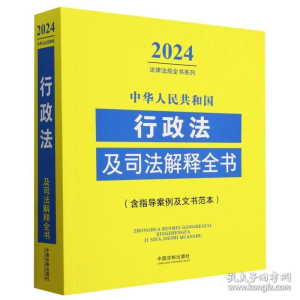 一码一肖一特一中2024，释义解释与落实之道