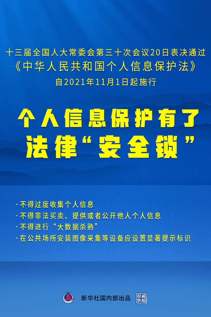 揭秘新奥开奖结果，展示释义解释落实的奥秘之旅