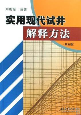 探索新澳门正版免费大全，马释义与落实策略