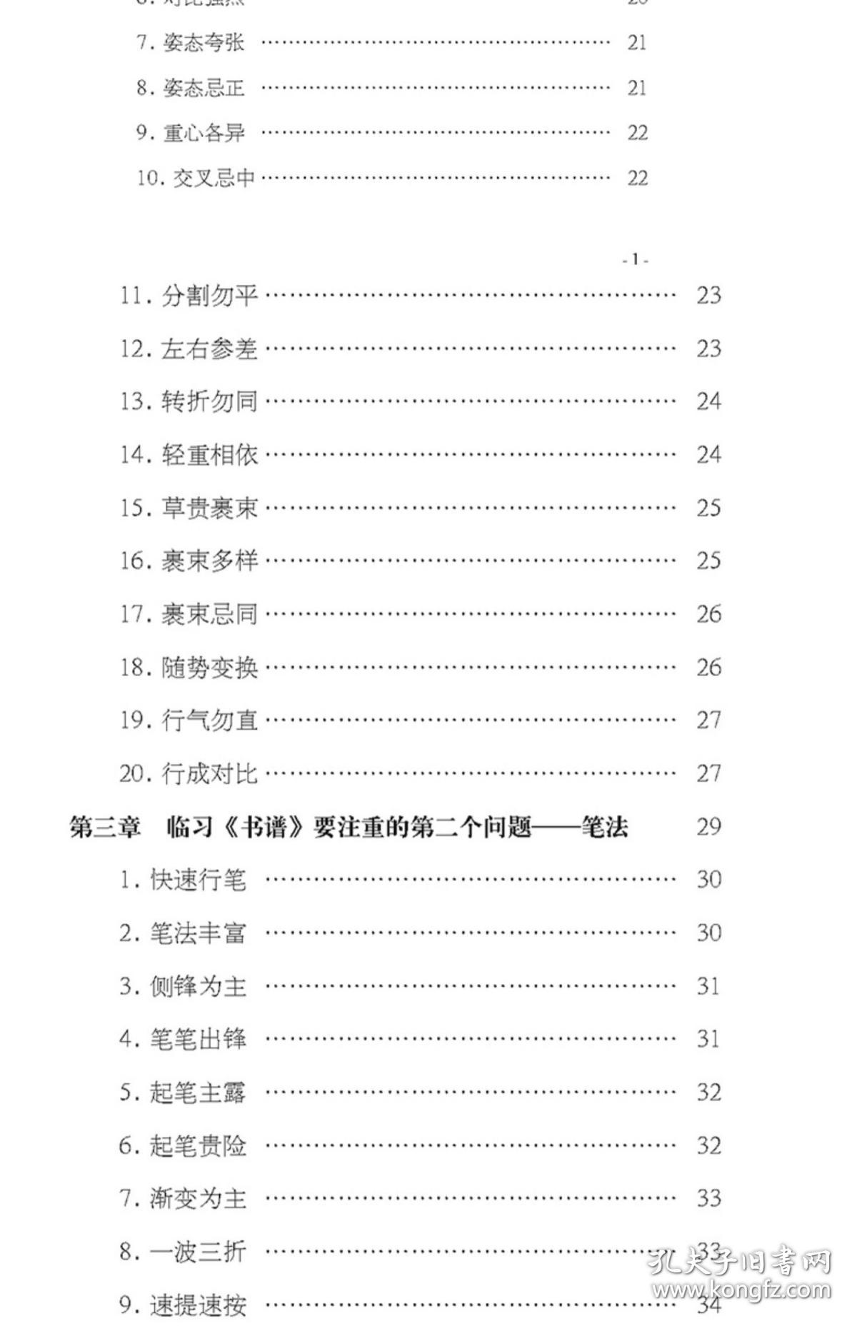 新澳姿料大全正版资料2023，释义解释与落实走向