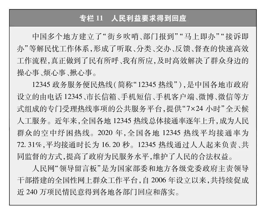 澳门彩票与资料释义，探索真实与落实的重要性