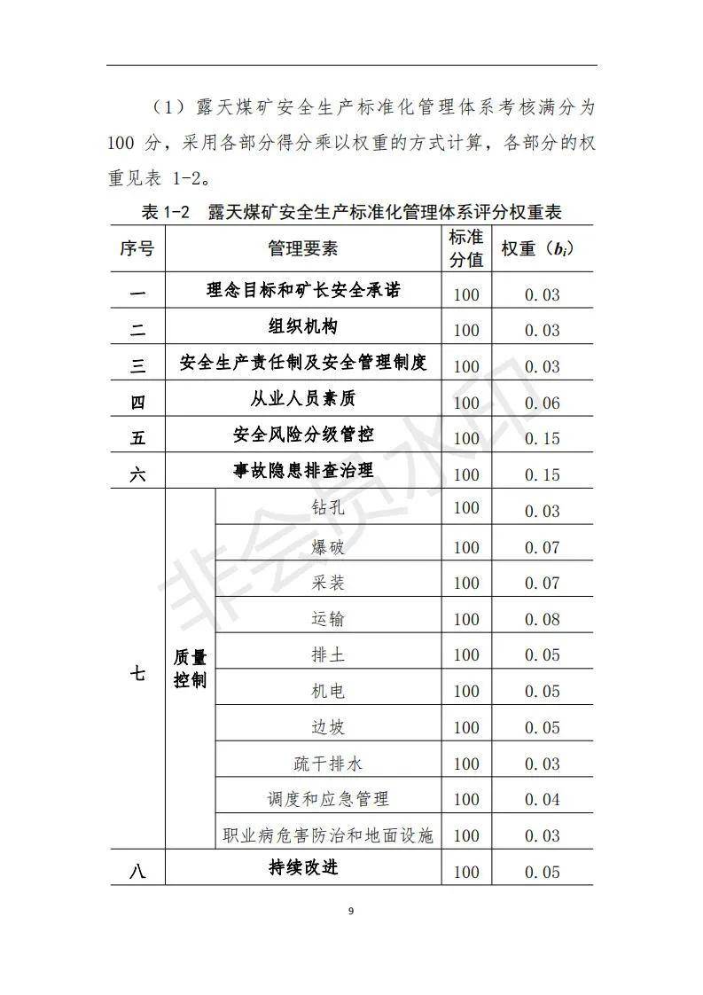 关于澳门正版图库恢复与评分释义解释落实的文章