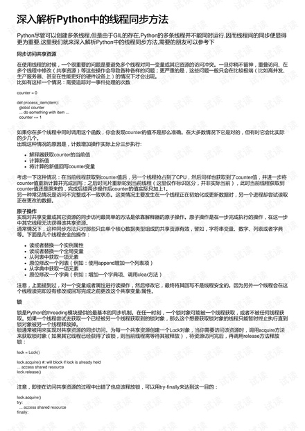 关于0149400cσm查询与澳彩资料的有方释义解释及其实践落实