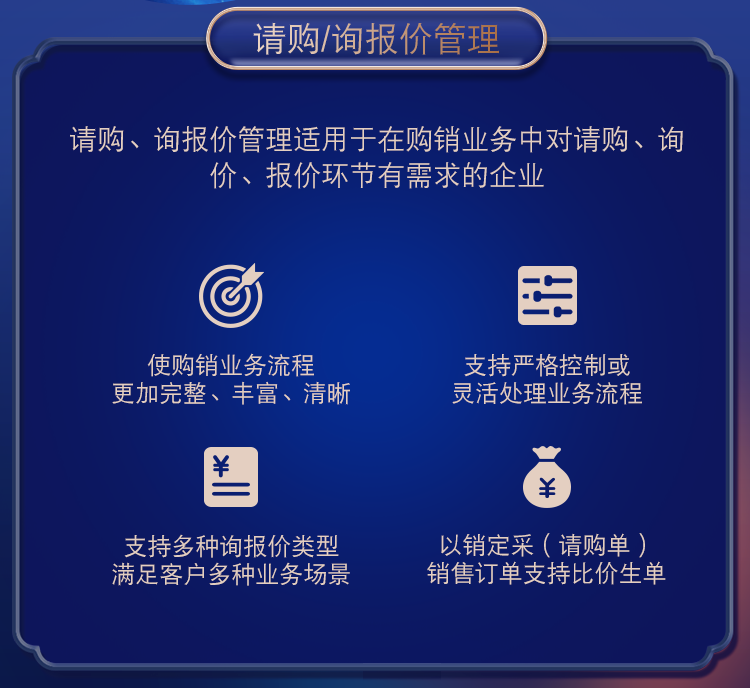 揭秘管家婆一肖一码，准确预测的背后真相与实际应用