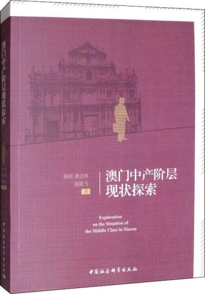 探索澳门未来，2024年澳门大全免费金锁匙的释义与落实