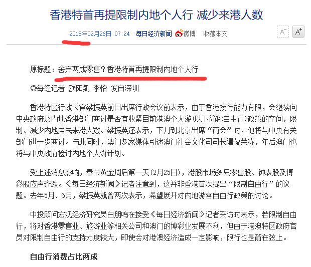 新澳历史开奖记录与营销释义的深度解读与落实策略