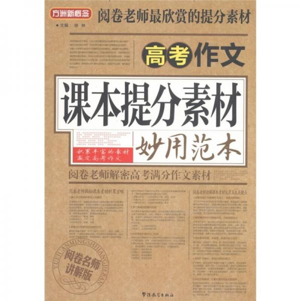 管家婆2024正版资料大全与书法释义解释落实的探讨