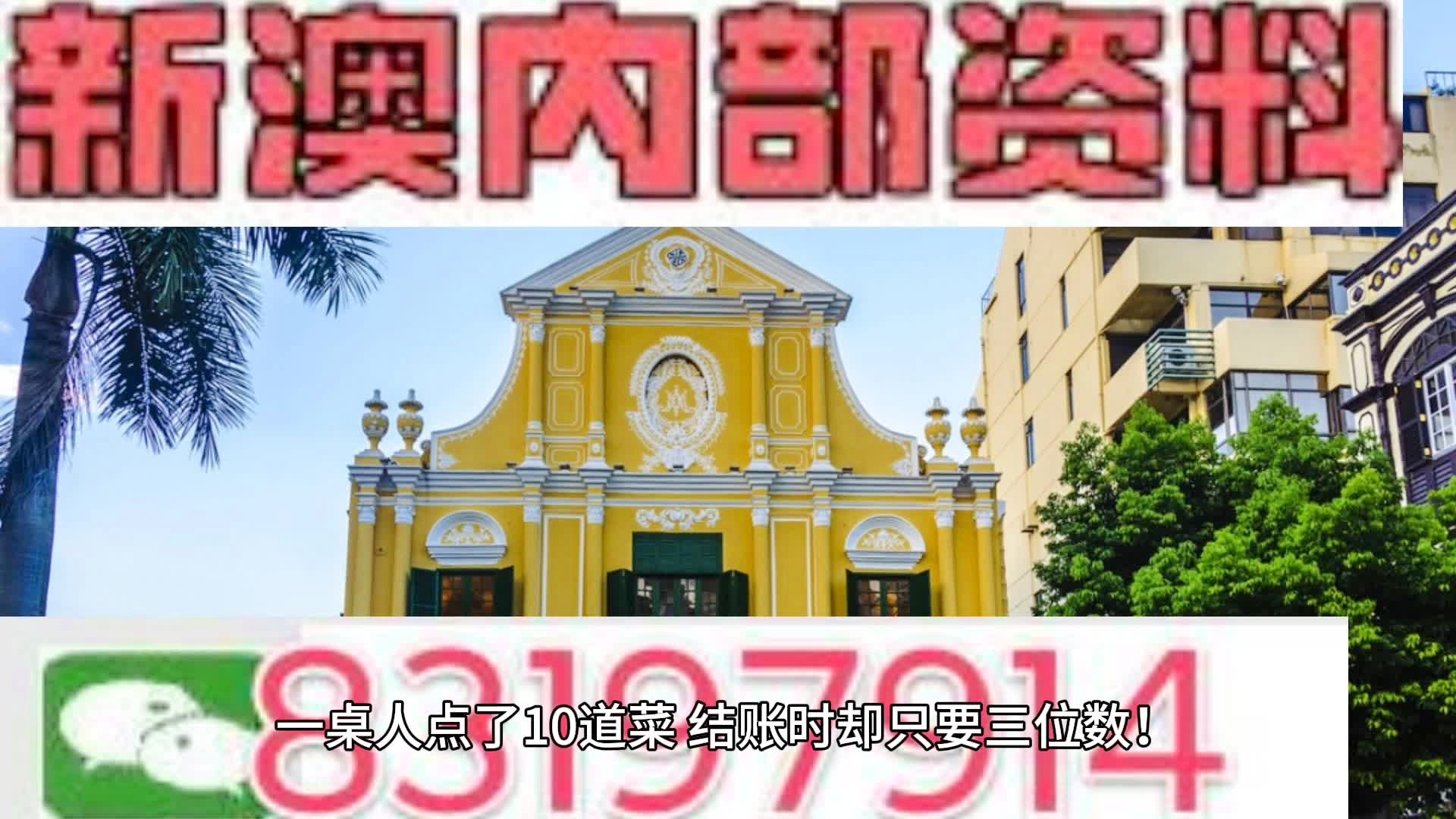 揭秘2024新澳精准资料免费独家释义解释落实策略