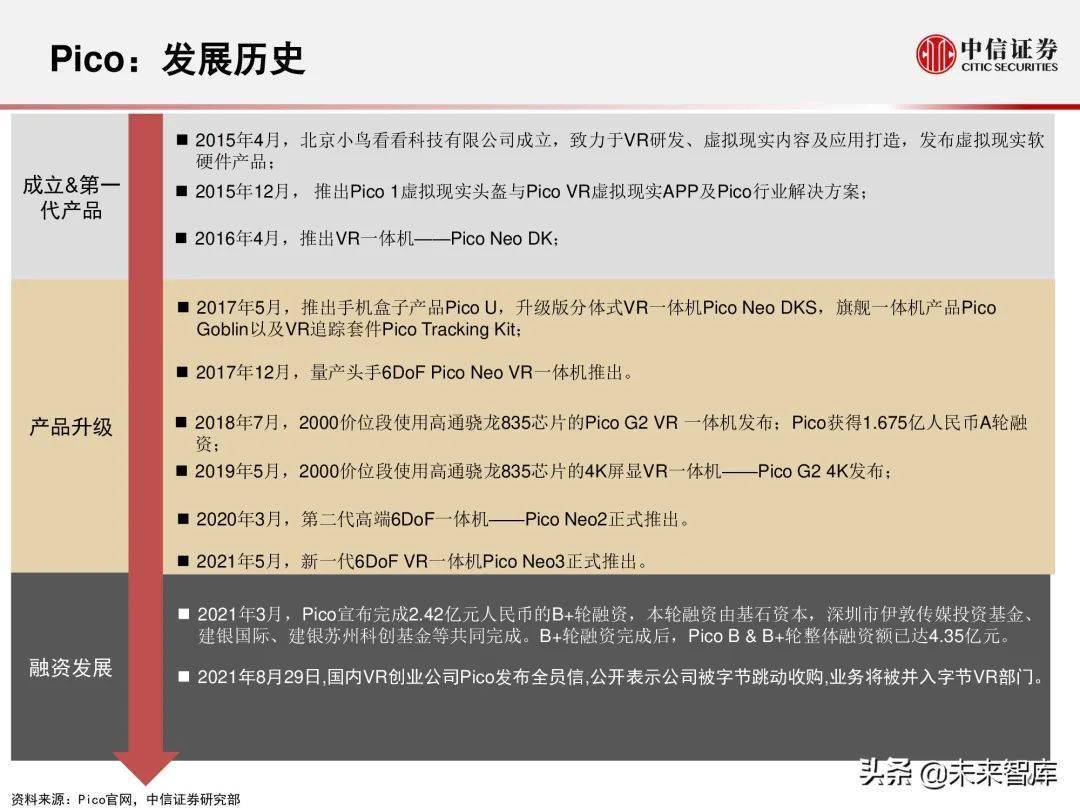 卓越释义解释落实，探索数字背后的含义与马会传真价值