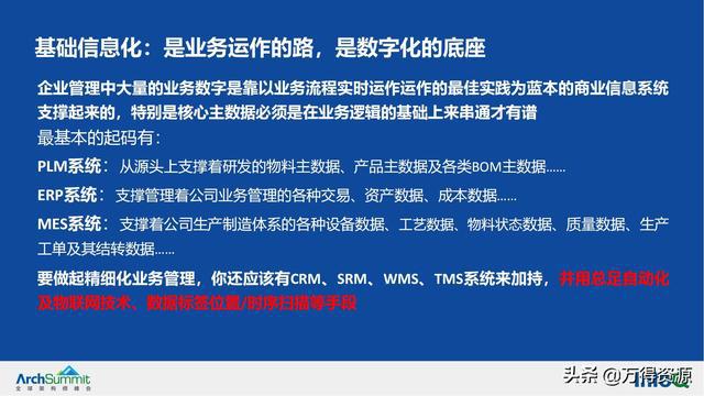 澳门免费精准大全，实在释义解释落实的重要性