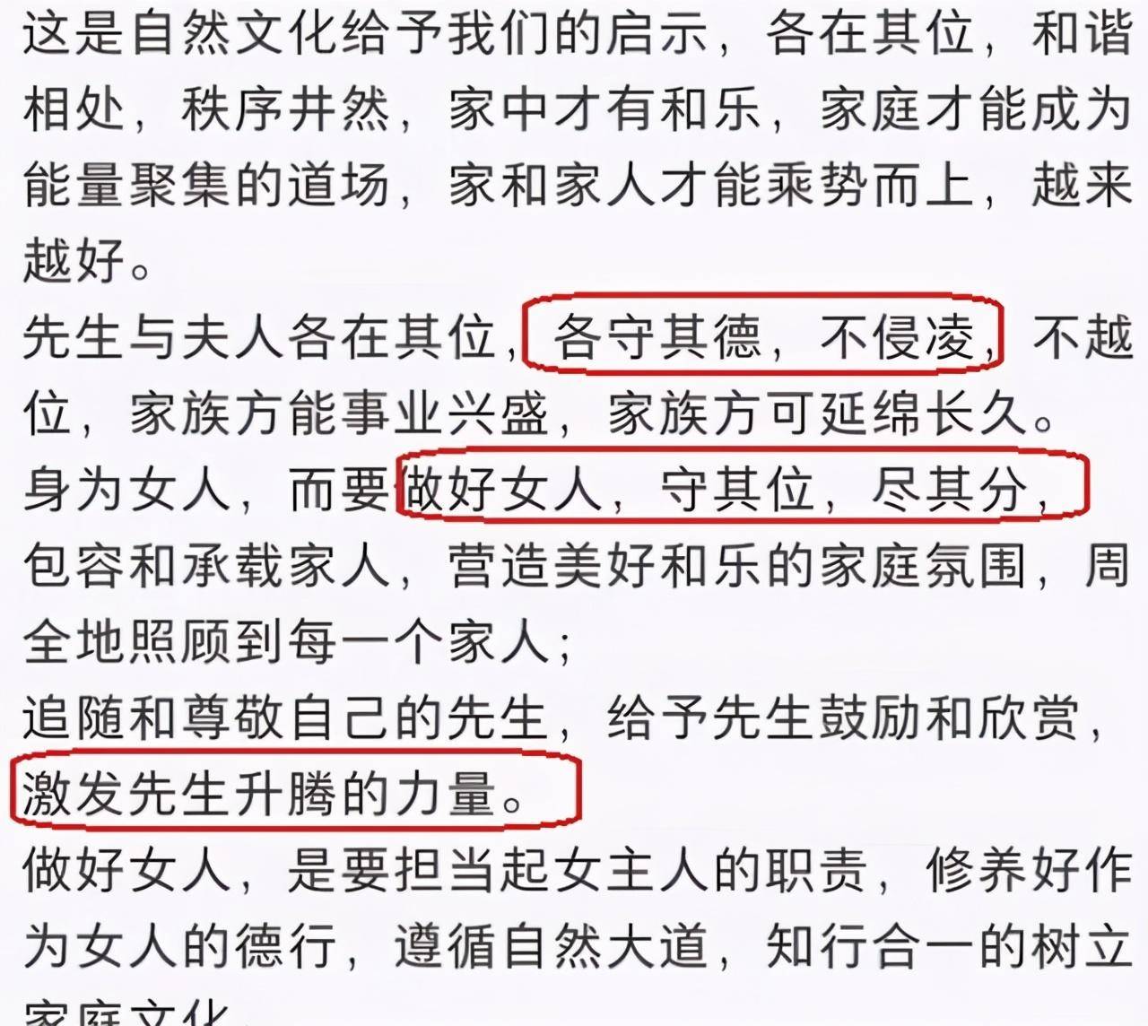 关于澳家婆一肖一特的明智释义与落实策略分析