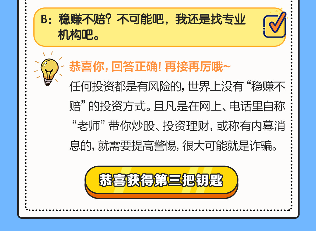 警惕网络陷阱，新澳门内部一码精准公开的真相与本领释义解释落实的重要性