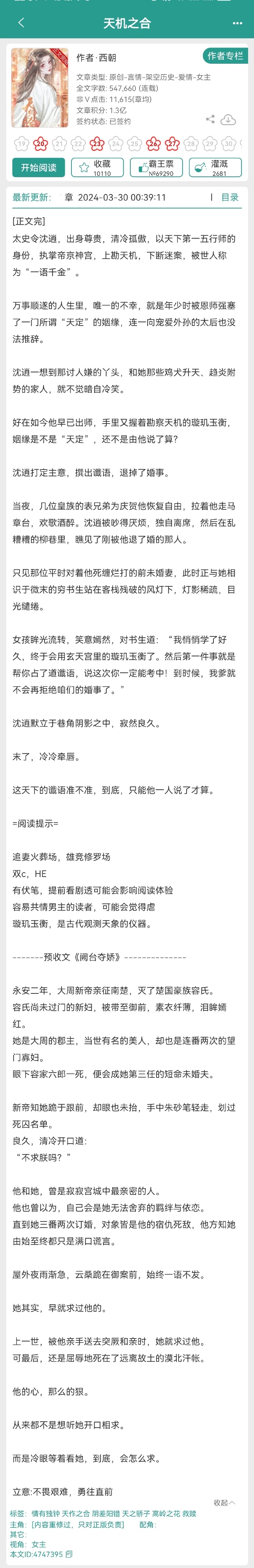 澳门天天开好彩凤凰天机——综合释义与落实之道