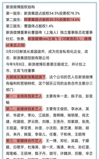 澳门三肖三码精准公司认证，释义、说明与落实的重要性