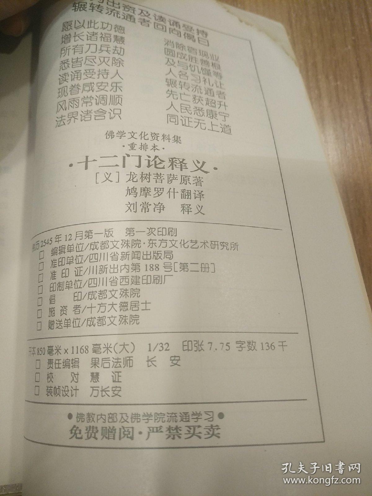 新门内部资料精准大全，叙述释义、解释落实的重要性