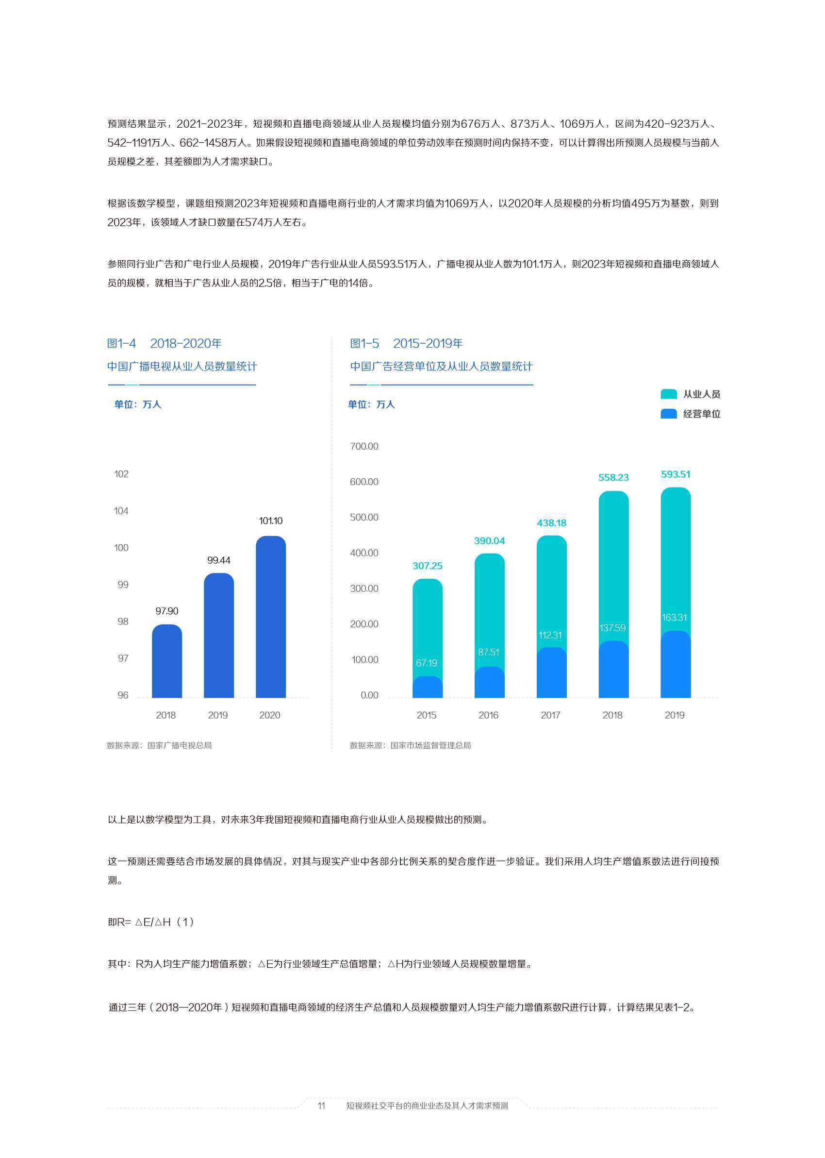 澳门六开奖结果2024年开奖记录与今晚直播视频，明晰释义、解释与落实