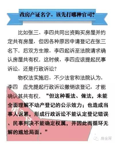 澳门正版资料全年免费公开精准资料一，笔尖释义、解释与落实的重要性