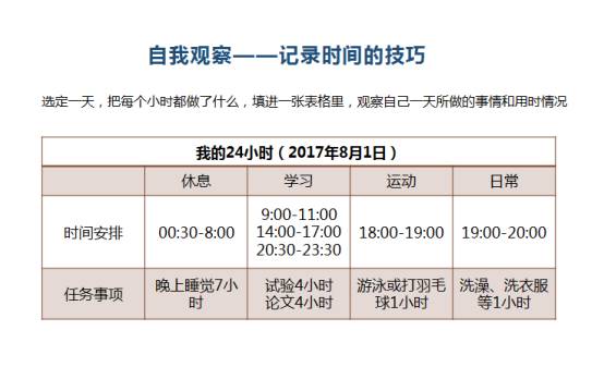 新澳门中特期期精准计划释义解释落实