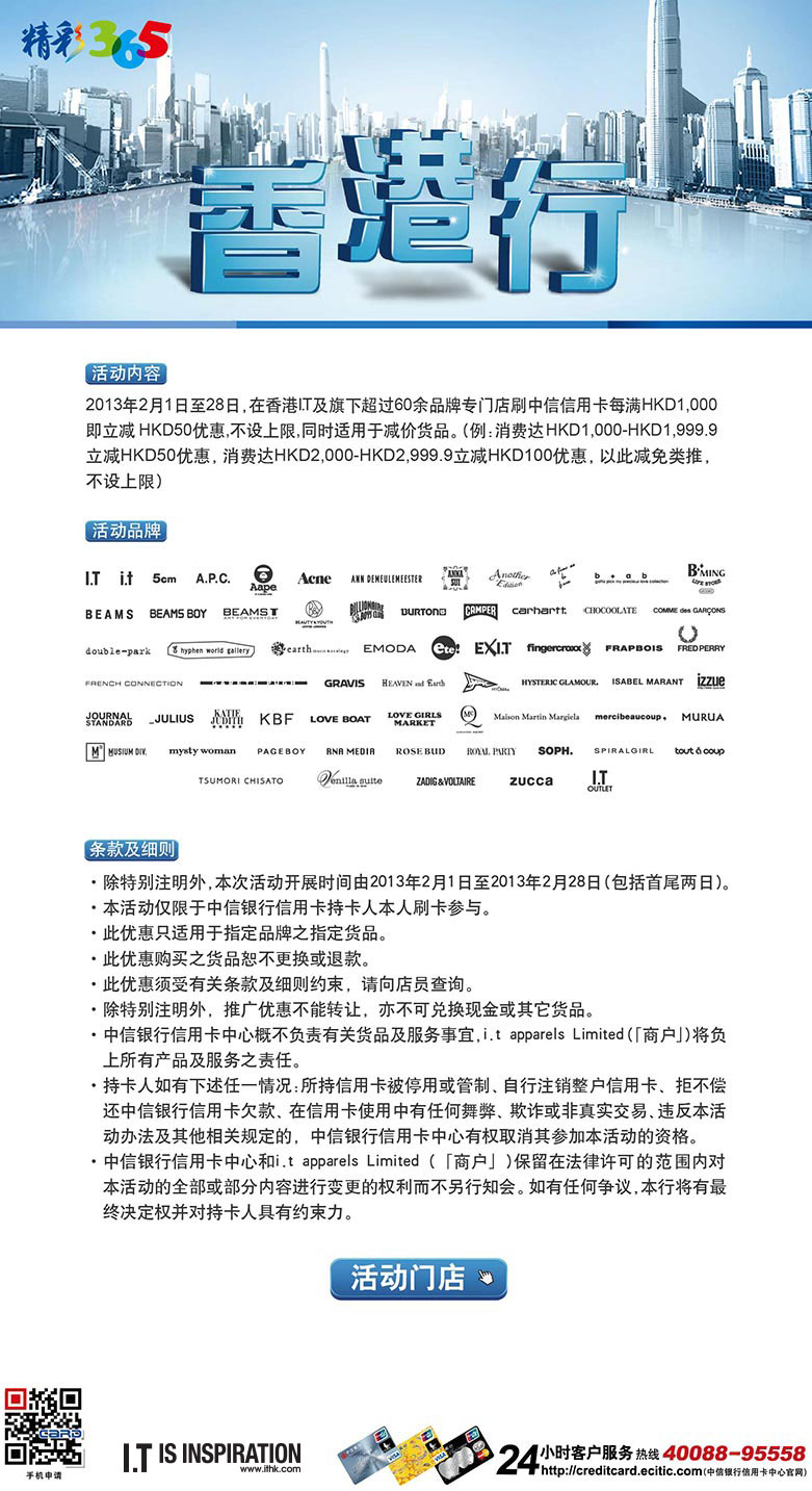 香港最快最精准免费资料的探索与解读，净澈释义的落实之旅