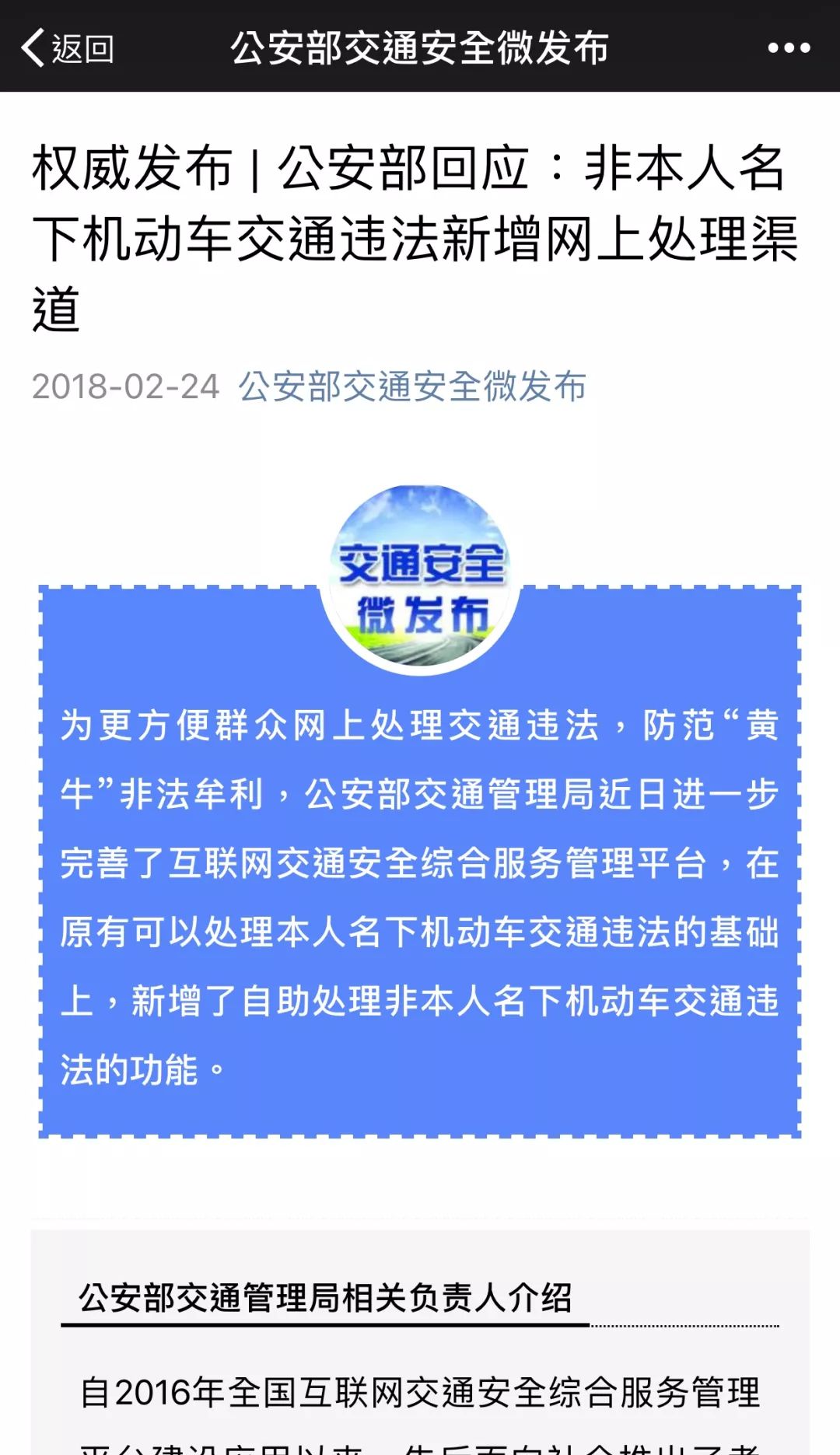 新澳天天开奖资料大全与学术释义解释落实，揭示背后的违法犯罪问题