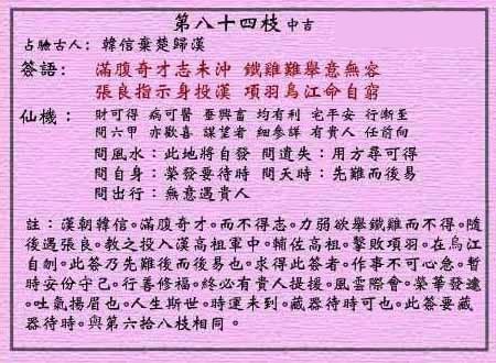 新澳门黄大仙8码大公开与圆熟释义解释落实的探讨