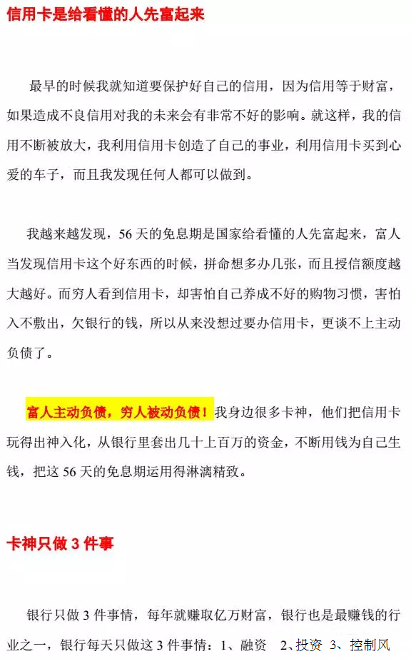 揭秘生肖奥秘，奥马免费资料与生肖卡的专才释义与落实策略