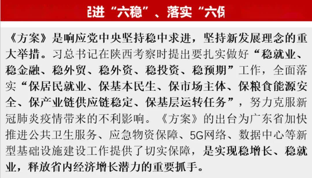 解析澳门精准正版资料与群策释义解释落实的重要性