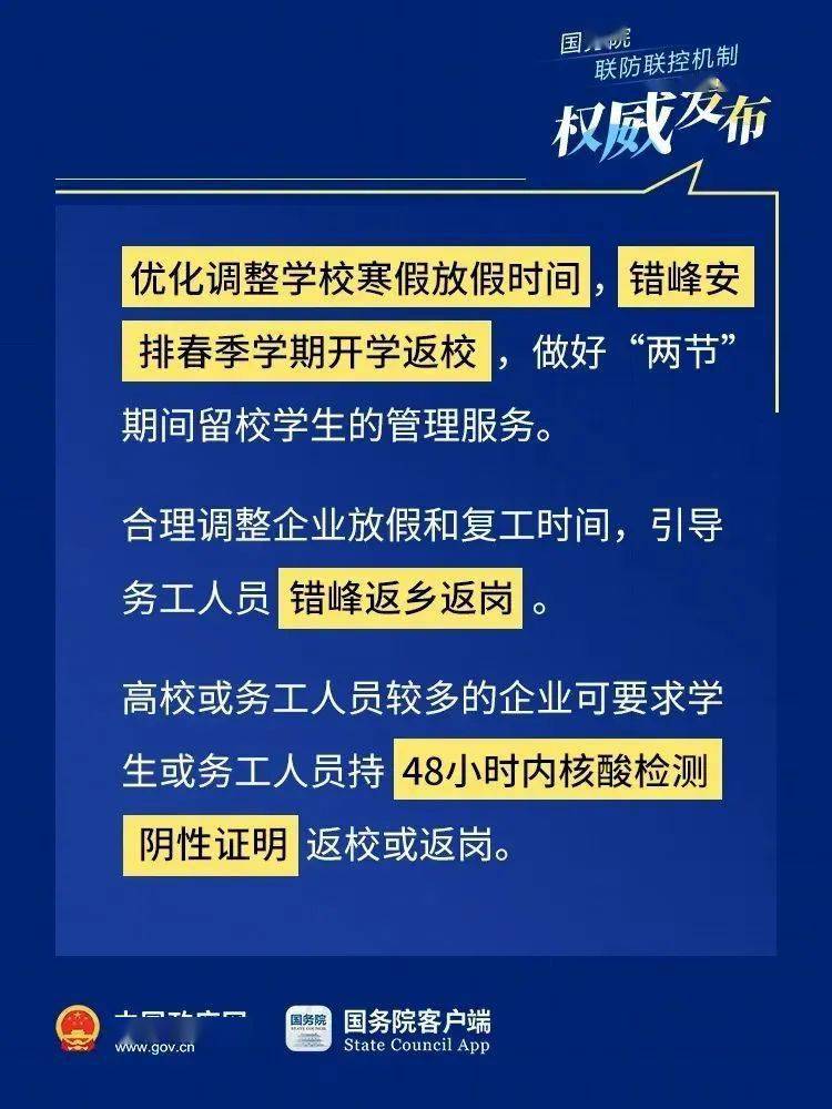 香港挂牌正版大全与规章释义解释落实，迈向更加规范的未来之路