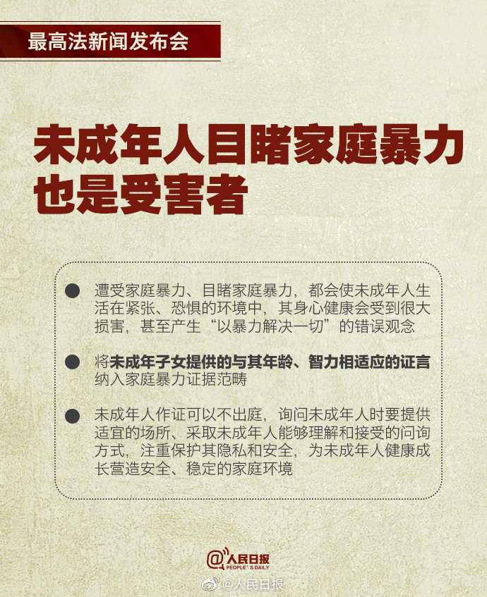 澳门正版精准免费挂牌与兔缺释义解释落实探讨