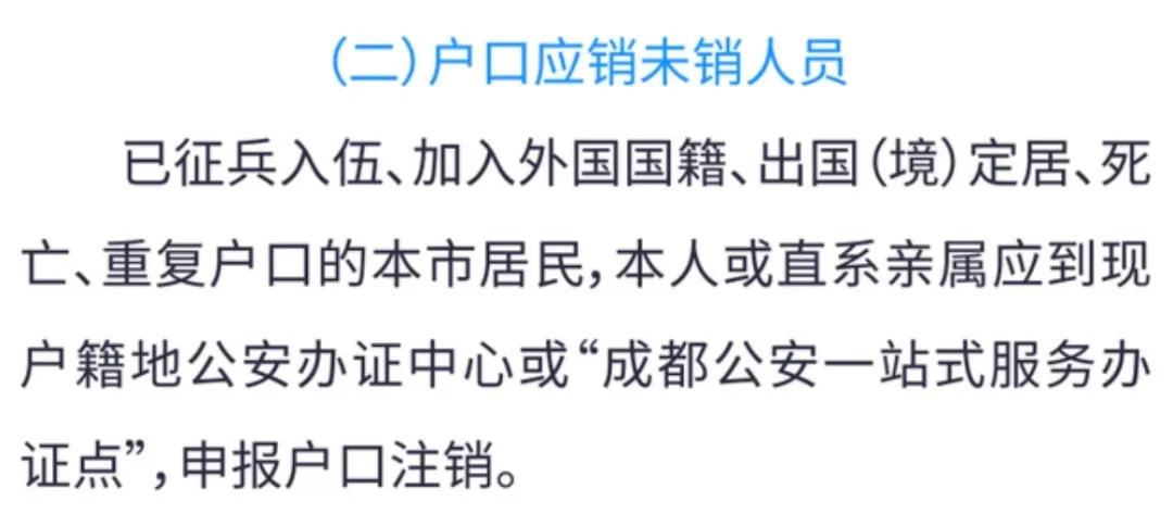 新澳门资料大全免费新鼬，精明释义、解释与落实