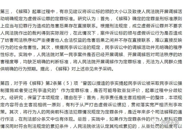 关于提供2024年新奥正版资料的特别释义与落实措施