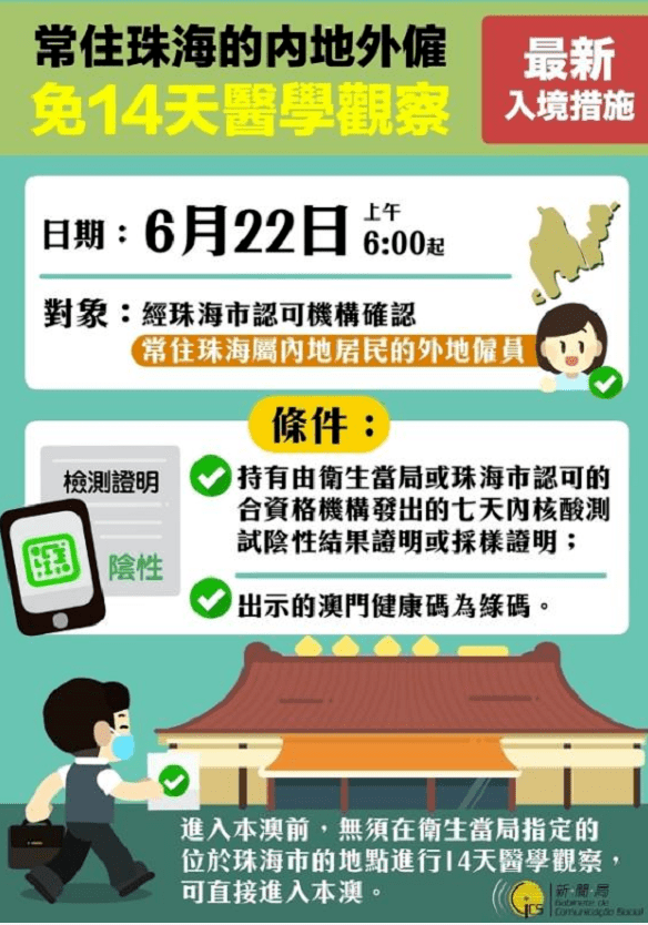 新澳门免费资料大全在线查看，资格释义解释与落实的重要性