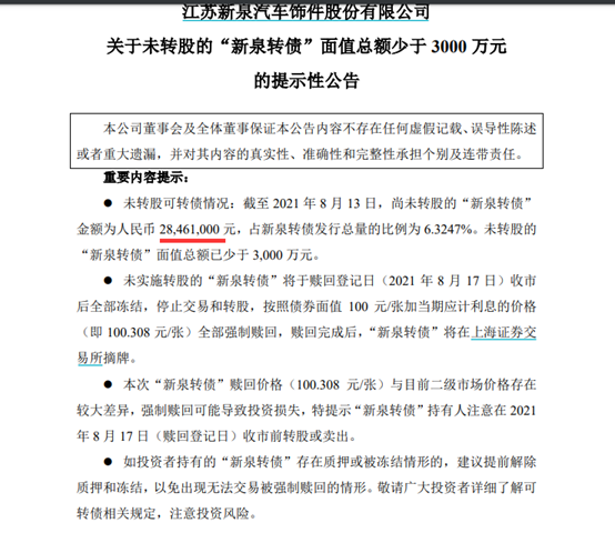 澳门一肖一精准资料解析与公关释义的落实