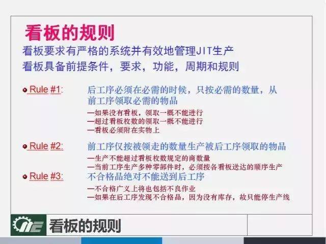 探索7777888888管家婆网一，精彩释义、解释与落实