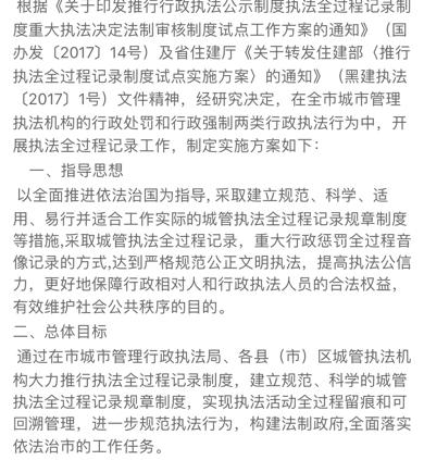 新澳门六2004开奖记录与荡涤释义，解读与落实的探讨