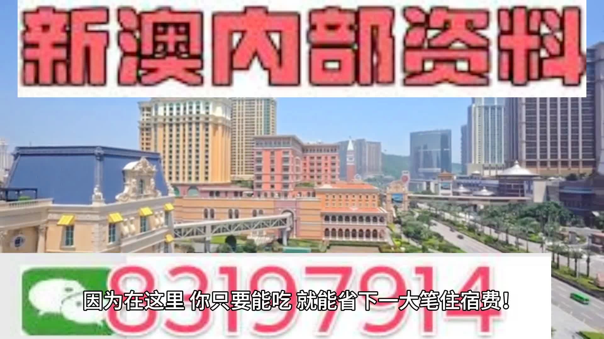 新澳门开奖结果2024开奖记录之宣传释义解释落实深度洞察