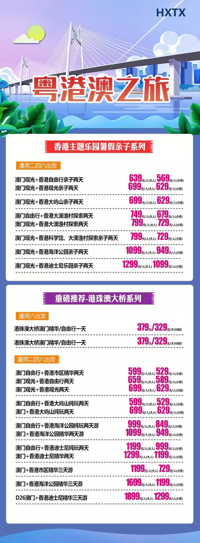 探索新澳门开奖之旅，解读与落实的历程（以7777788888为核心）