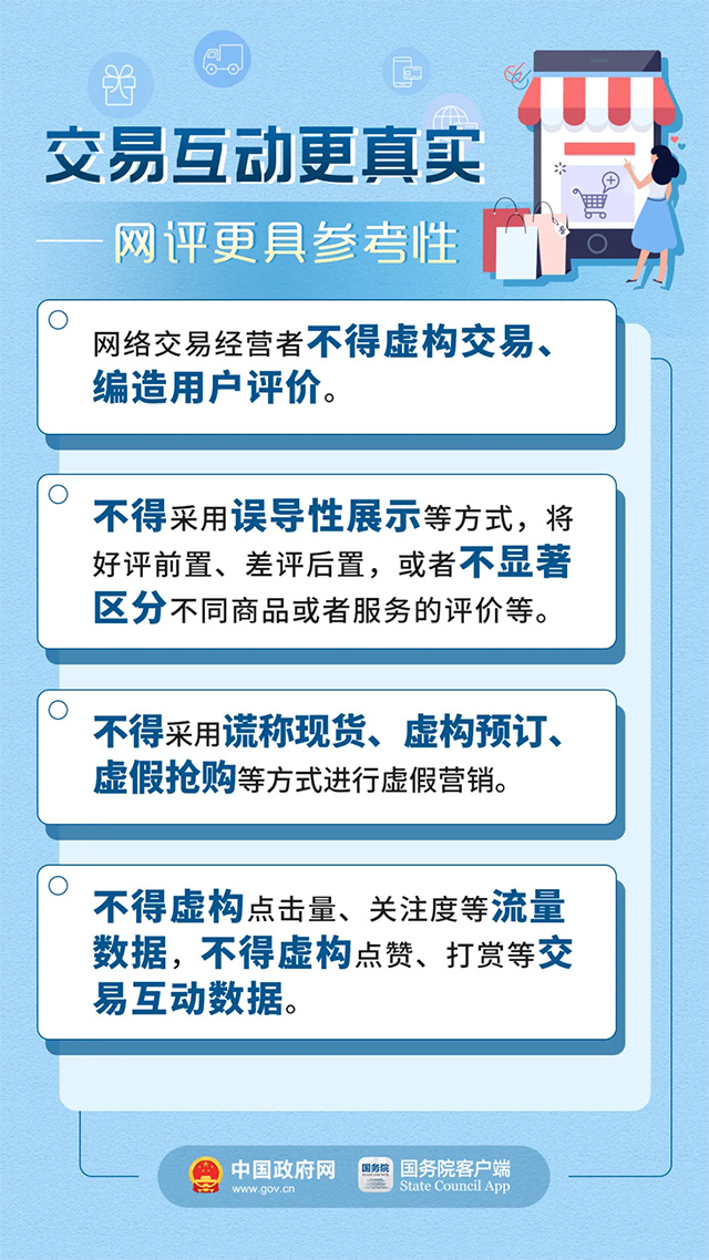 新澳门一码一码100准确性的释义解释与落实策略